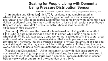 Seating for People Living with Dementia Using Pressure Distribution Sensor